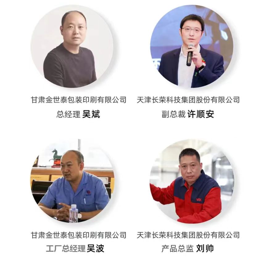 年產(chǎn)值1.4億的國(guó)內(nèi)知名競(jìng)品瓦楞包裝企業(yè),利潤(rùn)竟是”省“出來的 年產(chǎn)值1.4億的國(guó)內(nèi)知名競(jìng)品瓦楞包裝企業(yè),利潤(rùn)竟是”省“出來的