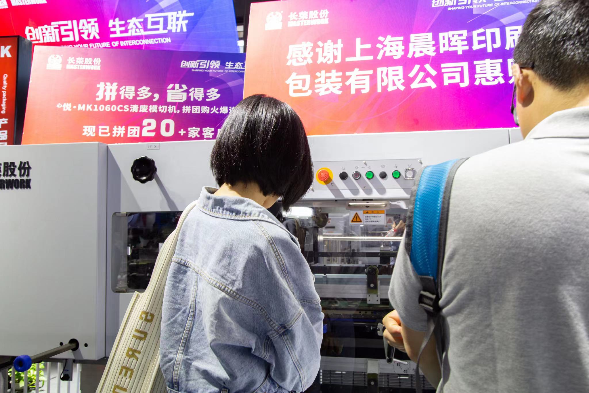 屬于長榮的2023丨歲月為證，奮斗不止；敬過去，贏未來