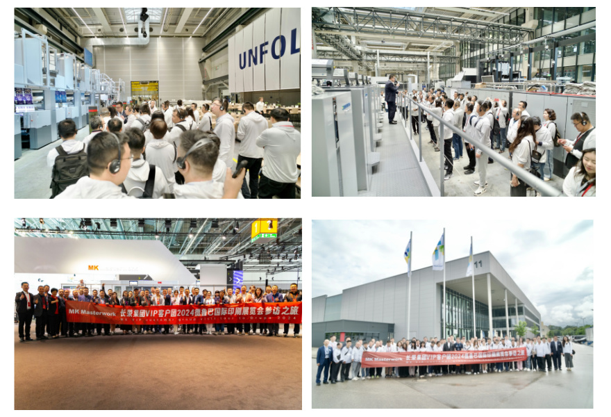 德魯巴精彩落幕，MK“榮"耀收官