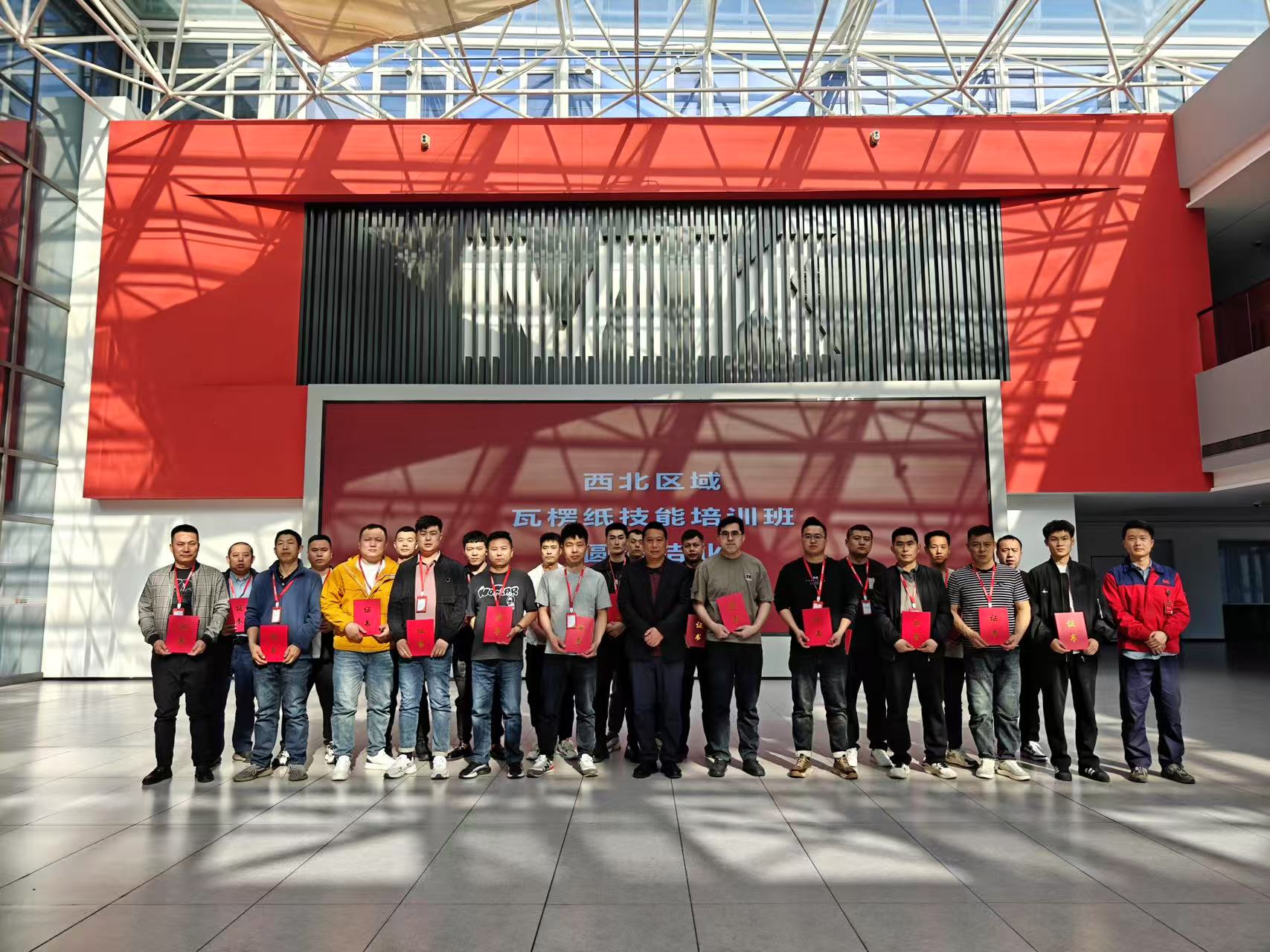 首期收官！瓦楞模切訓(xùn)練營(yíng)助力西北瓦楞市場(chǎng)新突破！